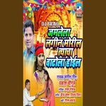 Jamlela Lagin Moril Tyacha Vatola Hoil