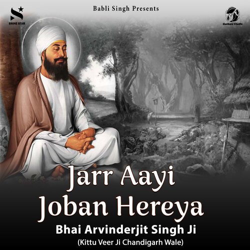 Jarr Aayi Joban Hereya