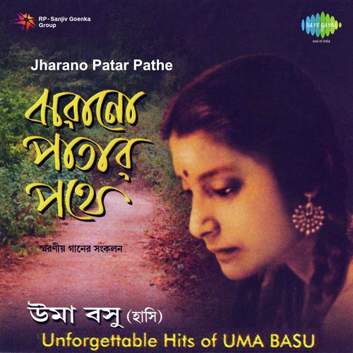 Jharano Patar Pathe - Unforgettable Hits Of Uma Basu