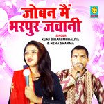 Joban Main Bharpoor Jawani
