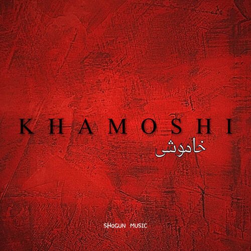 KHAMOSHI