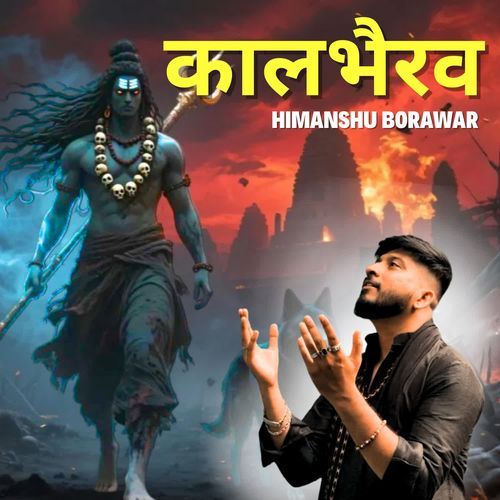 Kaal Bhairav - himanshu borawar