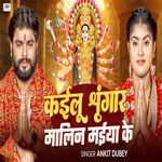 Kailu Shringar Malin Maiya Ke