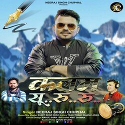 Kalam Su Ru Ru ( Feat. Neeraj Singh Chuphal )-OBo6cBd1cXU