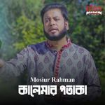 Kalemar Potaka