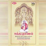 Kanadhapuranam (Part 5)