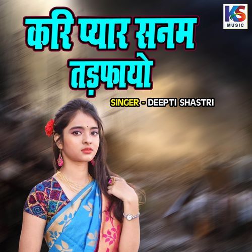 Kari Pyar Sanam Tadfayo