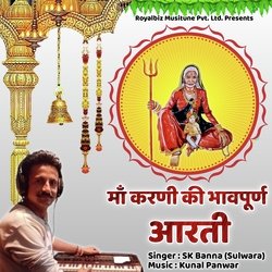 Karni Mata Ki Aarti-JlEfVkN9XHI