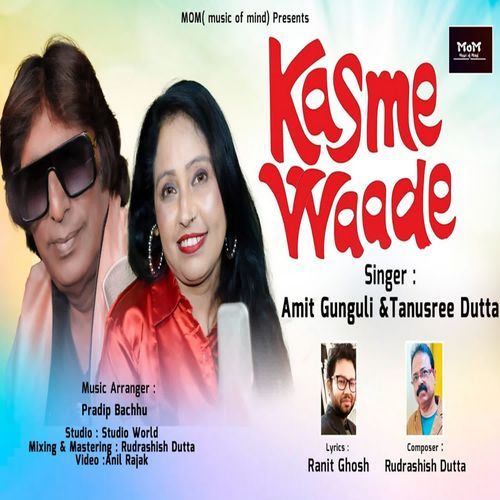 Kasme Waade