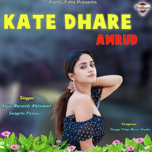 Kate Dhare Amrud