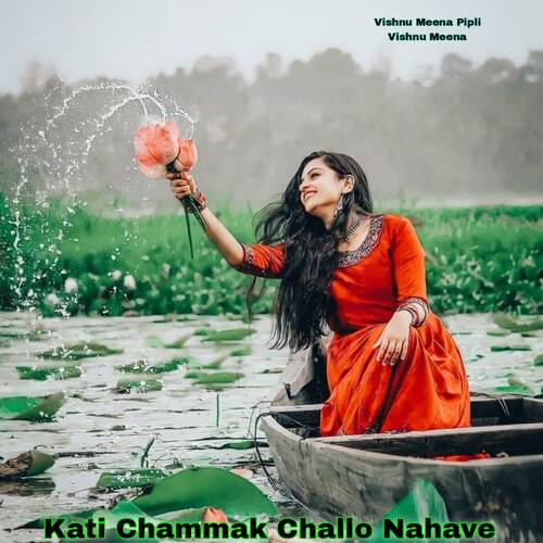Kati Chammak Challo Nahave