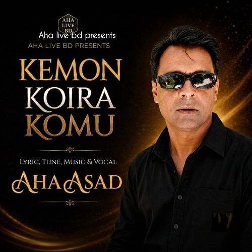 Kemon Koira Komu