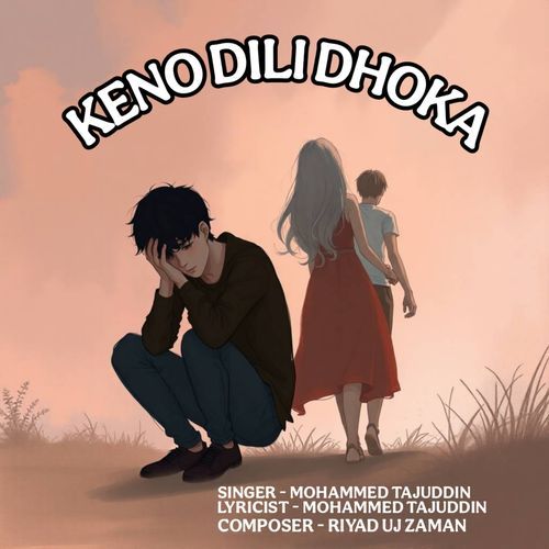 Keno Dili Dhoka