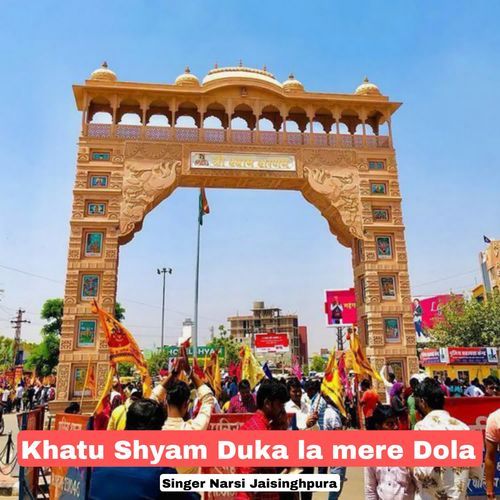 Khatu Shyam Duka la mere Dola