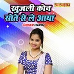 Khujli Kaun Soote Se Le Aaya
