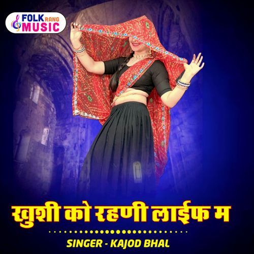Khushi Ko Rehni Life M