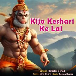 Kijo Keshari Ke Lal-BQMKXxhJUwc