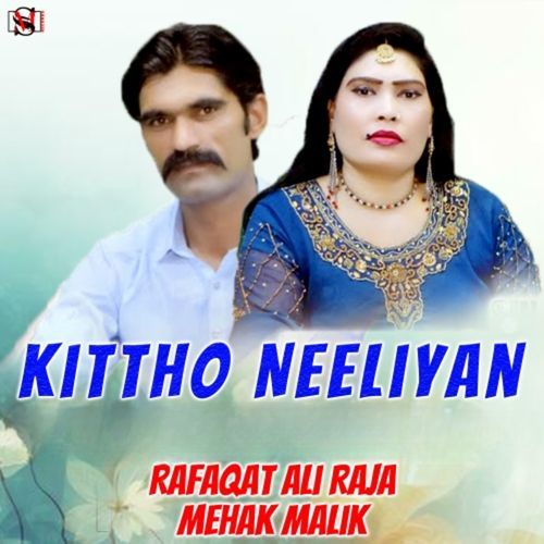 Kittho Neeliyan