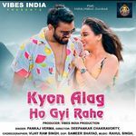 Kyon Alag Ho Gyi Rahe