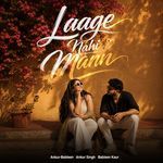 Laage Nahi Mann