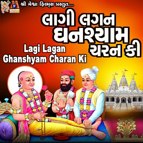 Lagi Lagan Ghanshyam Charan Ki