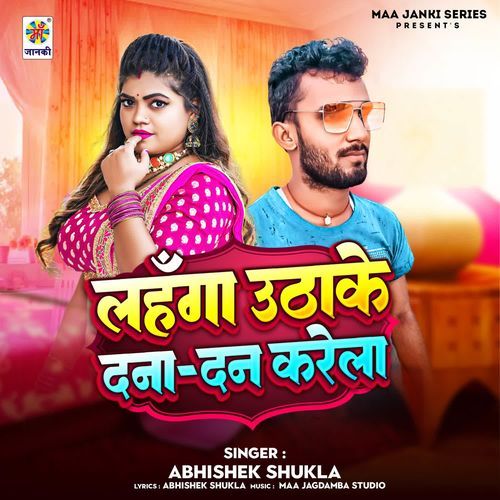 Lahanga Uthake Dana Dan Karela