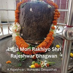 Lajja Mori Rakhiyo Shri Rajeshwar Bhagwan-IC8ldx9DdWE