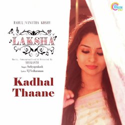 Kadhal Thaane-RQ4Zdh19QV0