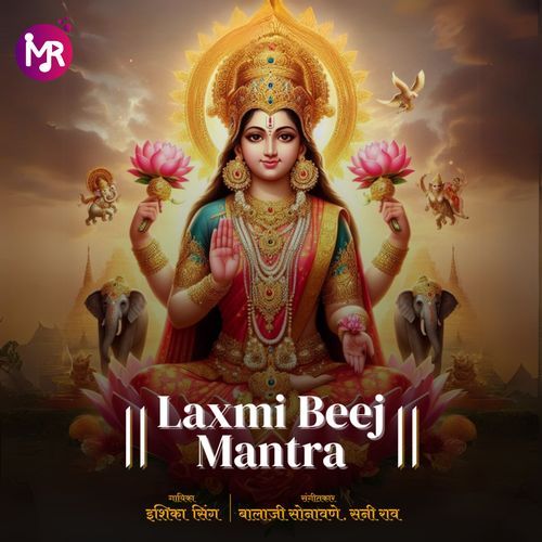 Laxmi Beej Mantra