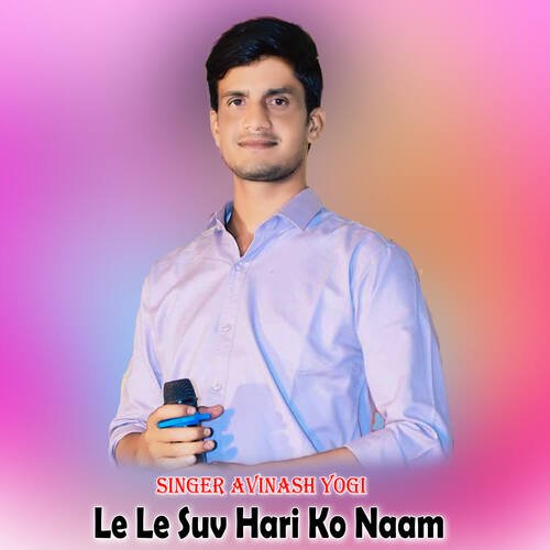 Le Le Suv Hari Ko Naam