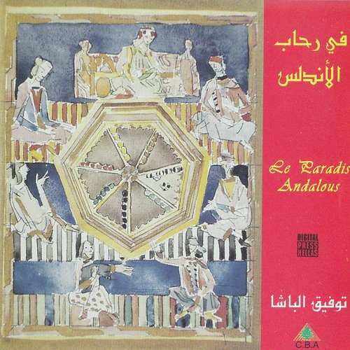 Le Paradis Andalous