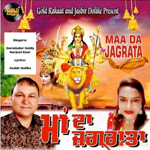 Maa Da Jagrata