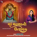 Maa Malya No Utsav