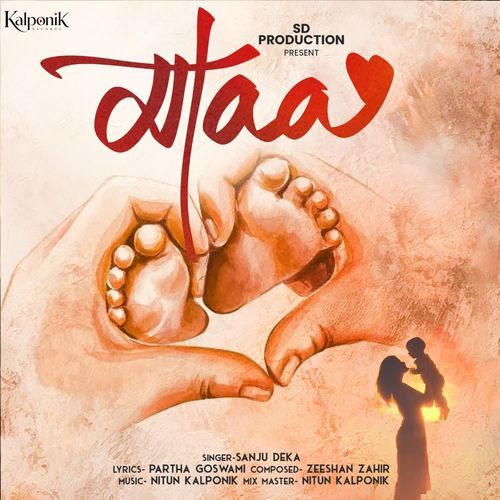Maa ( Title Track )