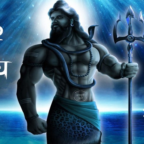 Mahakal Ka Sath ATH Tarun & KGF Music (Slow Remix Version)