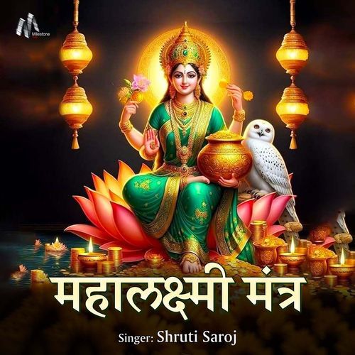 Mahalakshmi Mantra