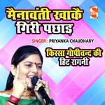 Mainawati Khake Giri Pachad