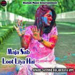 Maja Sab Loot Liya Hai