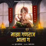 Majha Ganaraj Aala G