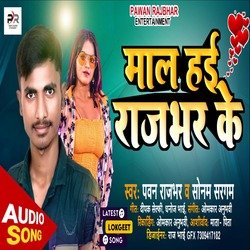 Mal Hai Rajbhar Ke (Bhojpuri)-Bys0WgVcbWI