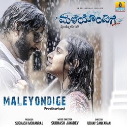 Malegaala Bandagide-Ago8AwxxUkM