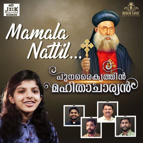 Mamala Nattil (From "Punaraikyathin Mahithacharyan")