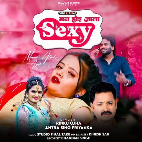 Man Ho Jala Sexy (Feat. Manish Albela,Anjali)