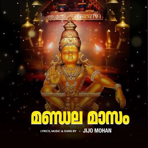 Mandala Maasam