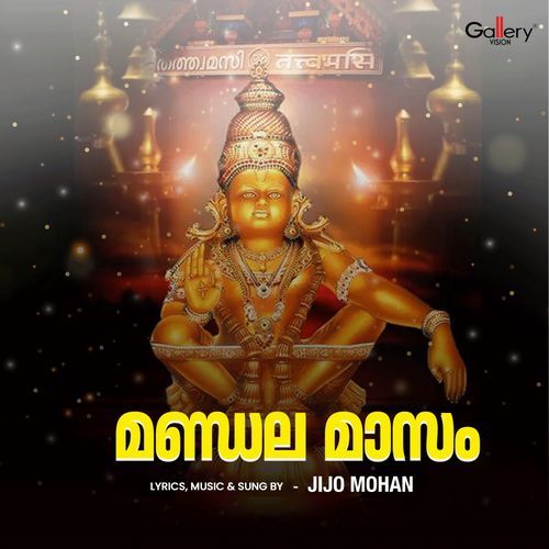 Mandala Maasam