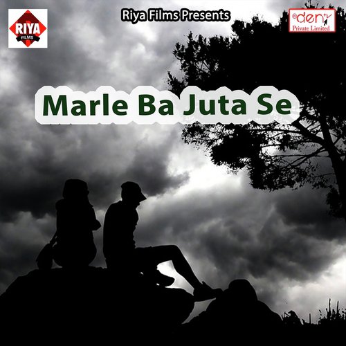 Marle Ba Juta Se