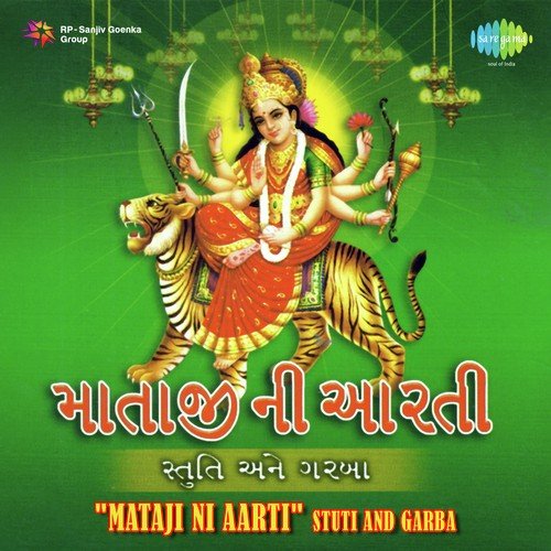 garba aarti mp3 download Aarti ane garba mahendra kapoor & damyanti bardai mp3 download.