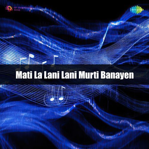 Mati La Lani Lani Murti Banayen
