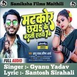 Matkor Chhay 5 Ke Barati Etai 7 Ke (Maithili)