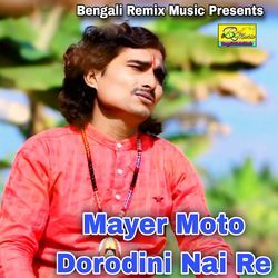Mayer Moto Dorodini Nai Re